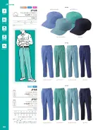 カタログ・関連情報