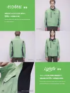 カタログ・関連情報