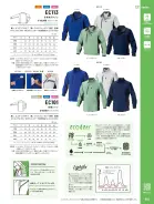 カタログ・関連情報
