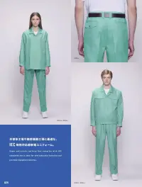 アルトコーポレーション IE2018 女子ワークパンツ IEC※1 規格対応の超制電ユニフォームが登場低発塵かつ帯電防止「JIS T8118」の規格もクリア。近年電子デバイスは高機能化・高密度化が進むと同時に、微弱な静電気による破壊が問題となってきており、静電気対策（ESD※2 対策）は電子でデバイスを扱う製造現場で必須となりつつあります。このESD対策については、IEC（国際電気標準会議）の国際規格「IEC61340-5-1」に制定されており、この企画はJIS規格化されていないため、日本に適した形でECJ（日本電子部品信頼センター）が規格化したものが「RCJS-5-1」です。その規格値は、端子間抵抗Reまたは点間抵抗Rp（Ω）で、1×105≦Rp 関連情報 カタログ 25ページ