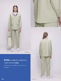 アルトコーポレーション BF-518 女子パンツ 縮み・しわ・形くずれを防ぎ、シャープな印象をキープ。ソフトタッチな風合いとなめらかな肌触り、洗濯を繰り返しても防縮性や防シワ性に優れ、吸汗性と速乾性を備えており、快適な着心地を実現します。【TORAY】【Bodyfine】●オーウィッシュ。T8118の静電気帯電防止作業服基準に適合した商品なので静電気も少なく安心です。 関連情報 カタログ 33ページ