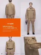 カタログ・関連情報