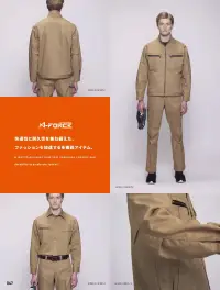 アルトコーポレーション AF-1813 長袖ブルゾン 快適さと耐久性を兼ね備えたファッション要素を加速する多機能ブルゾン。●ファスナー付ポケット●左袖ペン差し●背ノーフォーク肩甲骨の大きな動きをサポート。●ターンポケット収納物の落下を防ぐ安心仕様（両サイド）●肘ダーツ腕の曲げ伸びによる引きつりを軽減。●裾アジャスター●携帯電話用ポケット胸ポケットの内側に携帯電話用ポケット。 関連情報 カタログ 47ページ