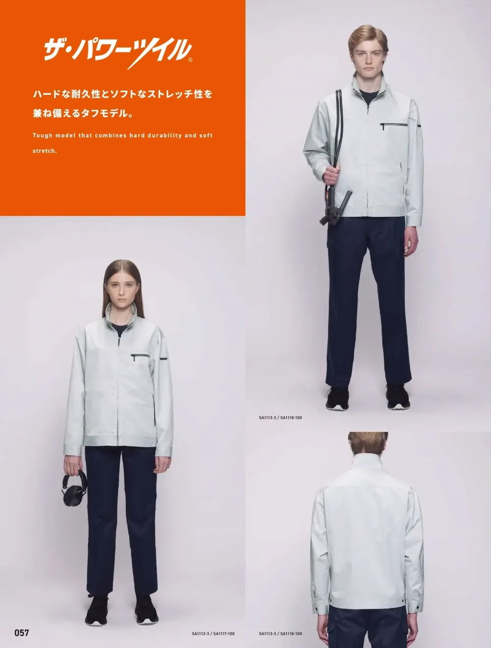 商品画像