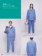 カタログ・関連情報