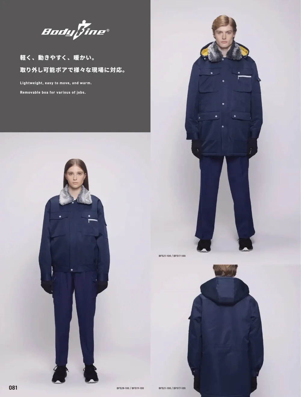 商品画像
