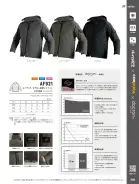 カタログ・関連情報