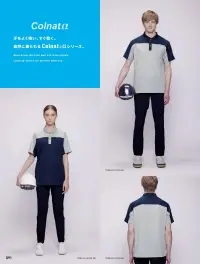 アルトコーポレーション CL888 半袖ポロシャツ Colnat®α(コルナット® アルファ) series汗を良く吸い、すぐ乾く。白でも透けにくい東レコンフォートセンサー®使用。●消臭効果デオグラフトGL汗のにおい（アンモニア、酢酸、イソ吉草酸）に消臭効果があります。●東レ コンフォートセンサー®東レ「コンフォートセンサー®」は、毛細血管現象を応用した特殊な透水機構を持つ素材。汗や衣服内の水蒸気をすばやく吸収・拡散、そして放出し、速乾燥します。 関連情報 カタログ 91ページ