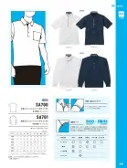 カタログ・関連情報