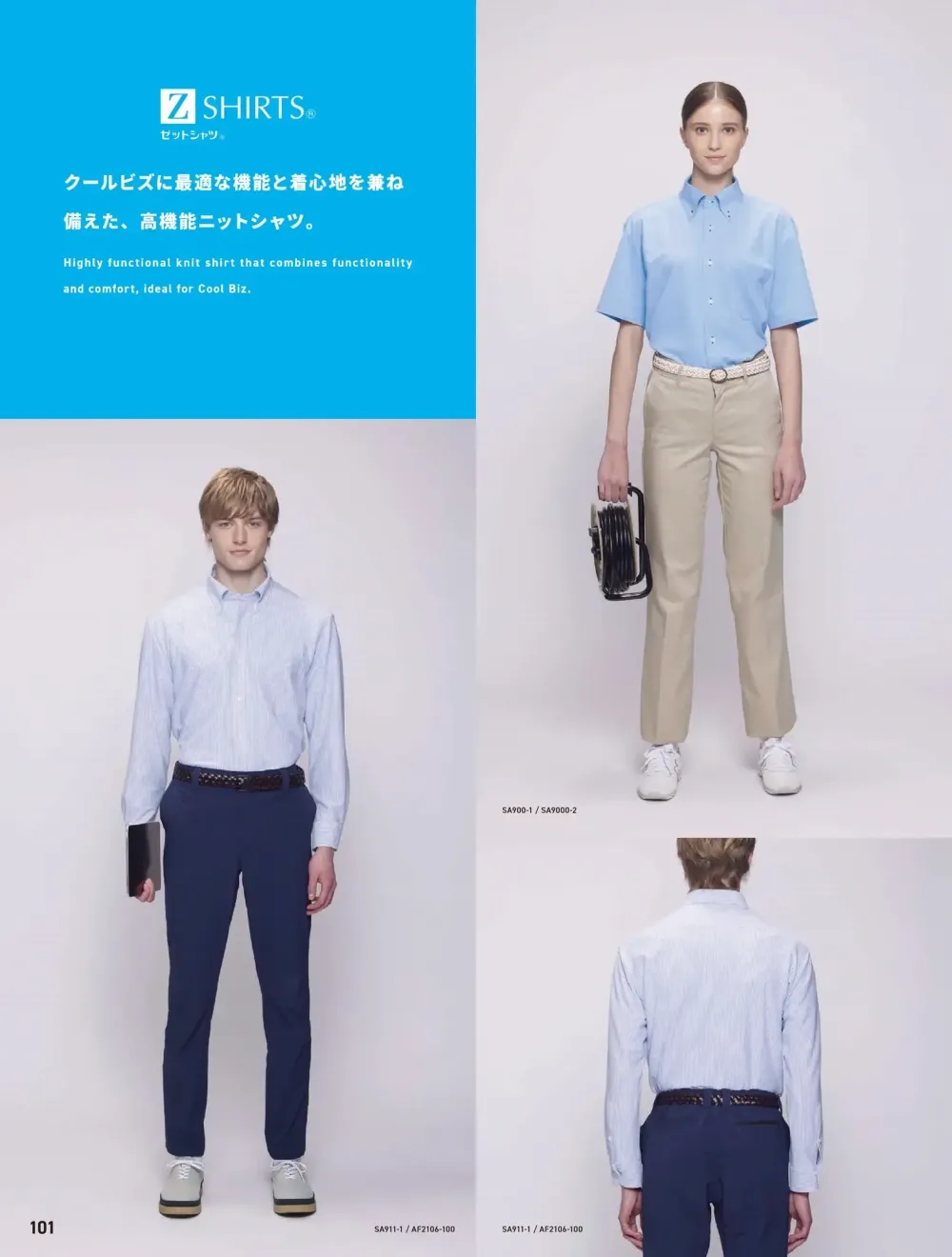 商品画像