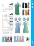 カタログ・関連情報
