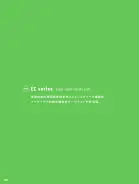 カタログ・関連情報