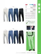 カタログ・関連情報