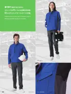 カタログ・関連情報