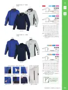 カタログ・関連情報