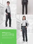 カタログ・関連情報