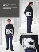 カタログ・関連情報