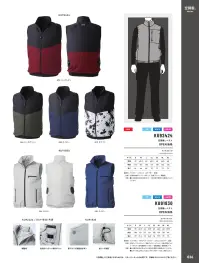 アルトコーポレーション KU92424 空調服&reg; ベスト（ファン・バッテリー別売） 関連情報 カタログ 36ページ