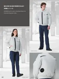 アルトコーポレーション KU92500 空調服&reg; 長袖ブルゾン（ファン・バッテリー別売） 関連情報 カタログ 37ページ