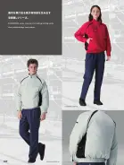 カタログ・関連情報