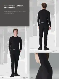 アルトコーポレーション AF2501 制電長袖コンプレッション 関連情報 カタログ 57ページ