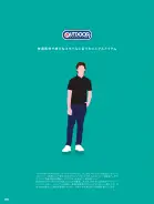 カタログ・関連情報