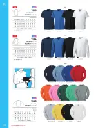 カタログ・関連情報