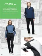 カタログ・関連情報