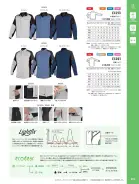 カタログ・関連情報