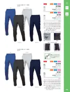 カタログ・関連情報