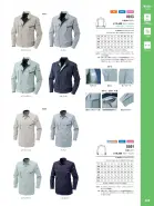 カタログ・関連情報