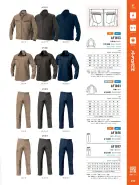 カタログ・関連情報