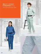 カタログ・関連情報