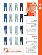 カタログ・関連情報