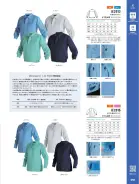 カタログ・関連情報