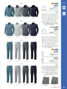 カタログ・関連情報