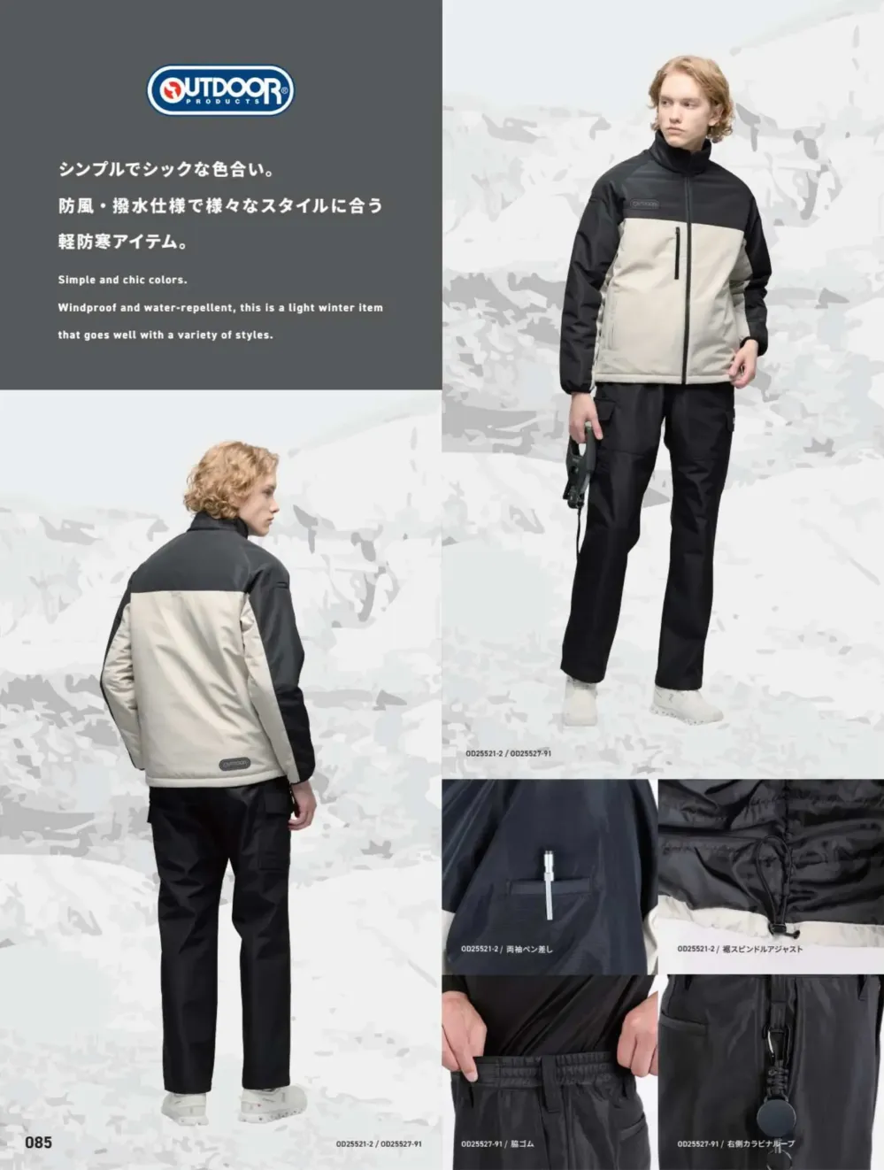 商品画像