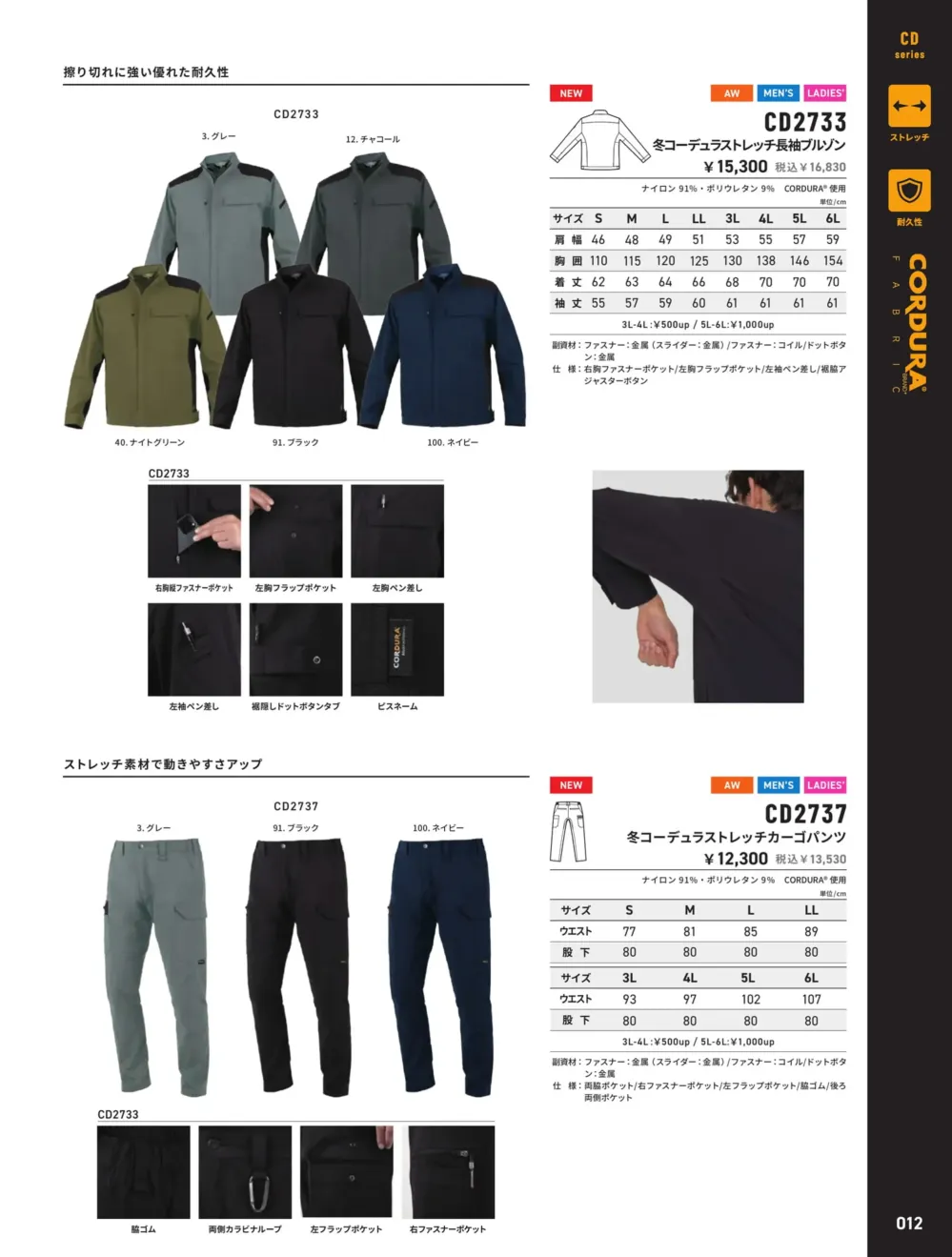 商品画像