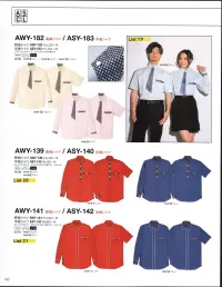 カーシー（アムスネット） ASY-183 半袖シャツ（男女共用） 素材感や機能性のある無地ベースによるモダン・スタイリッシュな感覚。パリのオペラ座でスリリングな展開が繰り広げられる『オペラ座の怪人』劇中のモダンでスタイリッシュな雰囲気を、高級感のあるブライト素材をつかってゴージャスなイメージに仕上げました。華やかなドット柄の生地をネクタイ風に挟み込んだ、1枚でも着映えするデザインシャツ。※「6 ブルー」は、販売を終了致しました。 関連情報 カタログ 140ページ