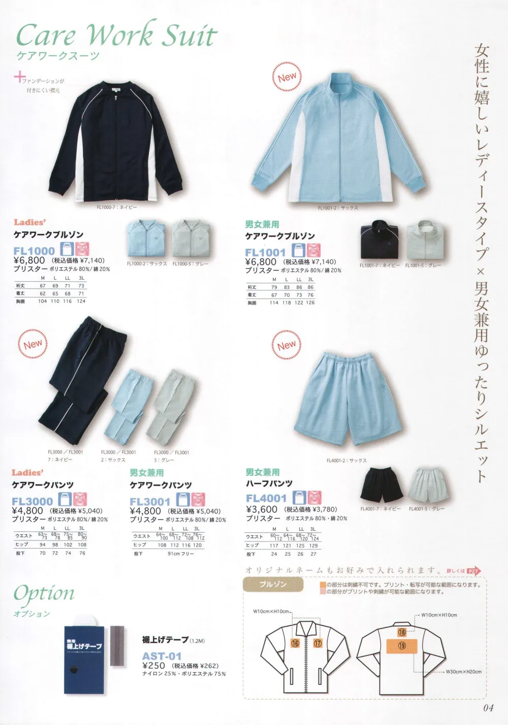 商品画像