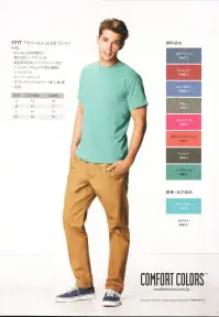 ギルダン 1717 6.1オンス Tシャツ Comfort Colors™長い年月で培われたくつろぎの着心地Comfort Colors™。それは毎日がのんびりした日曜日のような、すっと馴染んで落ち着けるコレクション。2015年、Gildanは40年以上の歴史を誇る業界有数の後染めブランドComfort Colors™を獲得しました。グローバルスタンダートと製造技術によりComfort Colors™は更に進化を続けます。独自に研究した2種類の染色加工を使い分け、さまざまな発色を再現。直接・反応染めは鮮やかではっきりした色に、顔料染めはビンテージ感のある風合いを醸し出し、洗濯するごとに色が和らぎ深みが増します。リングスパンコットン100％ 防縮加工製品染めソフトウォッシュ加工ダブルステッチの襟ツイルテープ仕上げの首と肩周りツイルラベルセットインスリーブダブルステッチの袖口、袖、裾※この商品はご注文後のキャンセル、返品及び交換は出来ませんのでご注意下さい。※なお、この商品のお支払方法は、先振込（代金引換以外）にて承り、ご入金確認後の手配となります。 関連情報 カタログ 12ページ