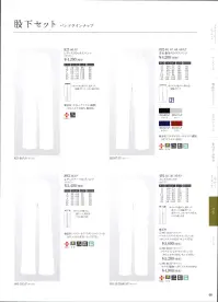 アプロン 401-20AP メンズスラックス（股下フリー） ウエスト脇ゴムとワンタックで、動きやすく作業性に優れた定番スラックス。ワークシーンに合わせ、3つの素材からお好みでお選び頂けます。トリプルインレイトリコット表面はドレープ性があり上品で落ち着いた印象のスムース組織。※旭化成繊維「キュプラ」使用旭化成繊維「キュプラ」を使用し高度な防透性能を実現、汗によるシミ変色を低減。快適なストレッチ性とソフトな風合い。シワになりにくいイージーケア素材です。 関連情報 カタログ 46ページ