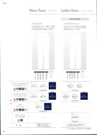 アプロン 801-20AP レディス ストレートパンツ（股下フリー） リラックスパンツゆったりとしたシルエットで、動きやすく快適なはき心地のリラックスタイプ。ウエストは半ゴム仕様でどんな体系にもぴったりフィットします。トリプルインレイトリコット表面はドレープ性があり上品で落ち着いた印象のスムース組織。※旭化成繊維「キュプラ」使用旭化成繊維「キュプラ」を使用し高度な防透性能を実現、汗によるシミ変色を低減。快適なストレッチ性とソフトな風合い。シワになりにくいイージーケア素材です。股下裾上げ済み商品です。 関連情報 カタログ 47ページ