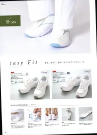 アプロン 181-19AP ナースシューズ 通気性タイプ easy Fit[イージーフィット]簡単に履けて、簡単に脱げるダイヤル式シューズ。◎快適デザインサイドのダイヤルロックが座ってもしゃがんでもすねや甲に当たらず、快適に作業できます。◎ダイヤルロック締める際は時計回り、ゆるめる際は反時計回りにダイヤルを回します。◎装着簡単両手でしっかり締められて装着が簡単です。◎靴底2つのすべり止め素材で疲労を軽減させます。◎インソール内側はムレ防止素材、底部分はクッション性素材を採用。 関連情報 カタログ 49ページ