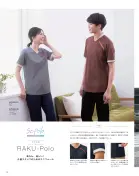 カタログ・関連情報
