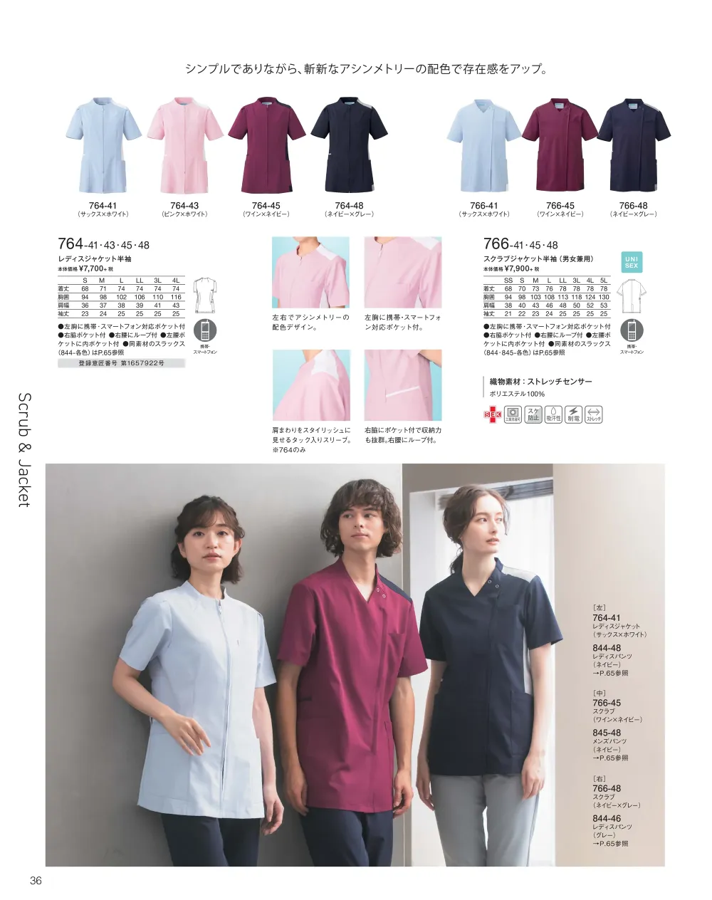 商品画像