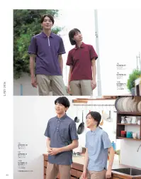 KAZEN KZN235-18 ニットシャツ パイピングやジップアップが好印象!「新しい定番」の予感がしませんか。テーマはどこまでも上質に、どこまでも動きやすく。袖口や肩のパイピングや少し光沢のある素材感が、ひとクラス上のクオリティを叶えてくれます。着脱しやすいジップアップ仕様、スッキリ見えて収納力たっぷりの両側スリットポケットなど、実用面でも差をつけます。小さなサイズは、小柄な女性でもジャストで着られるようにパターンを調節しました。・左胸にポケット付き。・美しい着こなしのためのサイズバリエーション。・着脱のしやすいジッパー開閉。ファスナーの引き手が止まるので介助する時にも邪魔になりにくい。引き手はシリコン素材であたりを軽減してくれます。・胸ポケットには名札やクリップライトを付けられるループ付き。ポケット口の伸びを防止します。・スッキリ見えてしっかり収納できる両腰のスリットポケット。・背面にポケットを付けることで介助時にポケットの中身が邪魔することなく、スムーズに動くことが出来ます。 関連情報 カタログ 44ページ