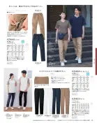 カタログ・関連情報