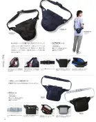 カタログ・関連情報