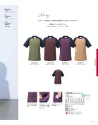 カタログ・関連情報